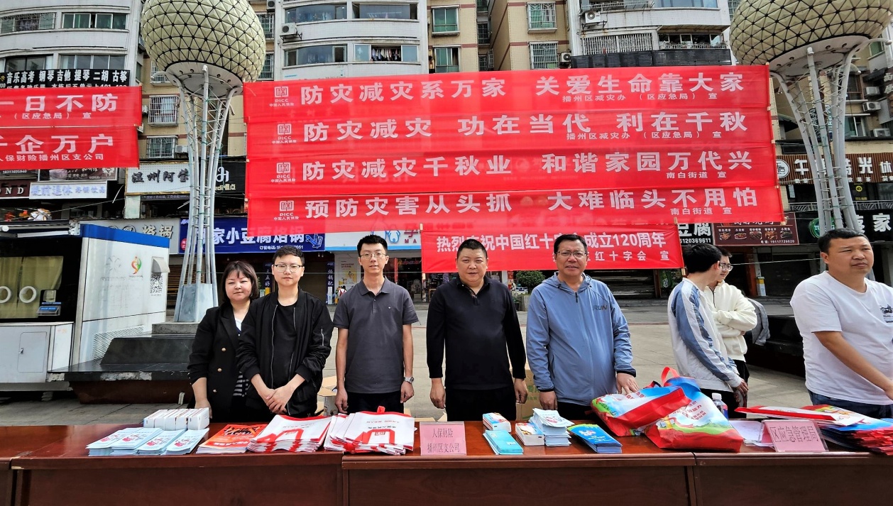 人保伴您前行,人保护你周全_新能源汽车行业市场深度调研及投资策略 特斯拉Model Y成功进入政府新能源用车采购目录