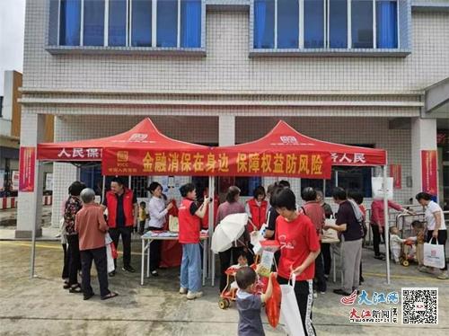 复配食品添加剂通则_人保车险   品牌优势——快速了解燃油汽车车险,人保财险 