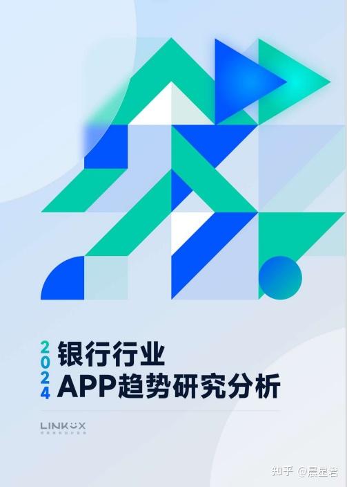银行电商行业发展 银行电商行业市场现状及发展困境分析_人保伴您前行,人保护你周全