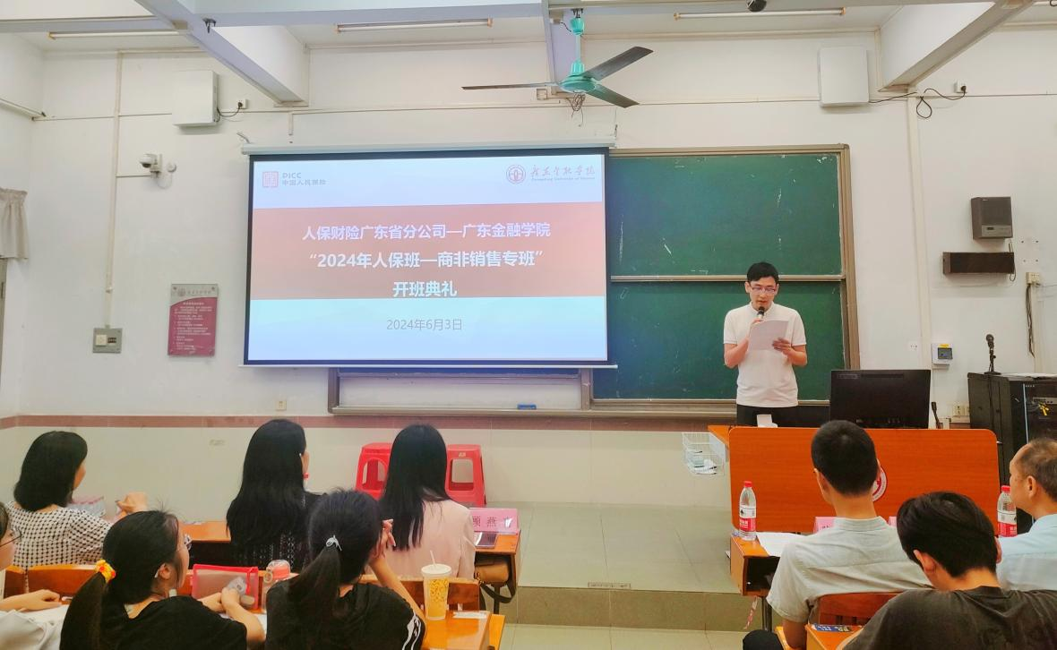 2024年中国红外线体温计行业的市场发展现状及投资风险分析_人保服务,人保有温度
