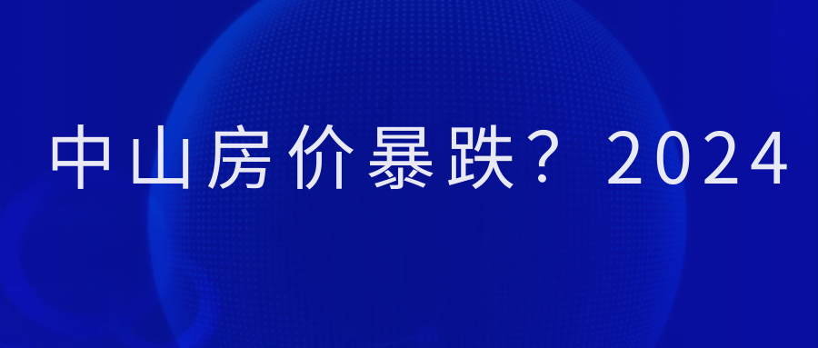 人保车险,人保护你周全_2024年中国血铅检测仪行业的市场发展现状及投资风险分析