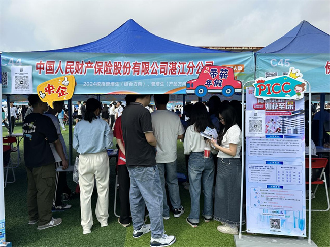 人保车险   品牌优势——快速了解燃油汽车车险,人保伴您前行_2024铜缆连接器行业市场深度调研及投资策略 外资大行预测铜价仍有望上行