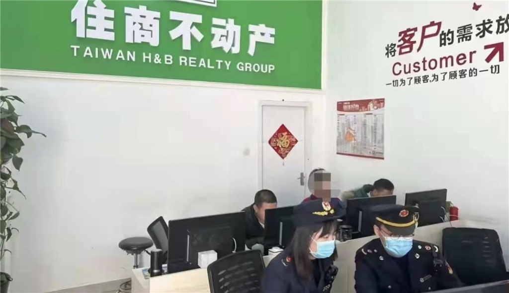 上海整治过度收集个人信息