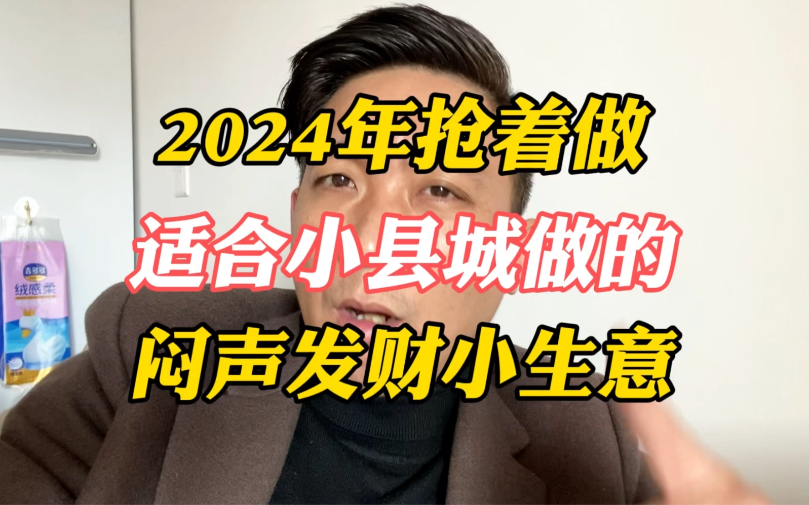 一次收费近20万、三年却亏7亿，月子中心是门好生意吗？