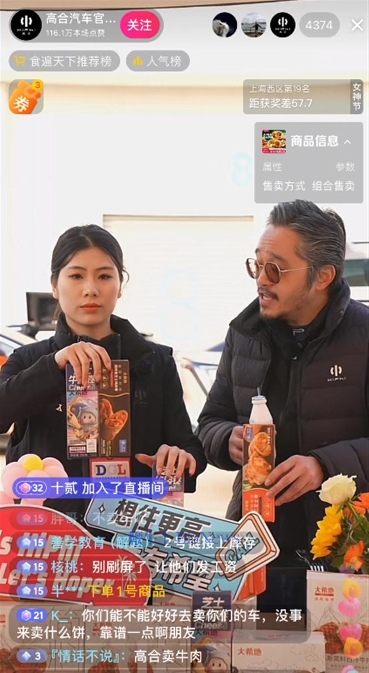 一次收费近20万、三年却亏7亿，月子中心是门好生意吗？