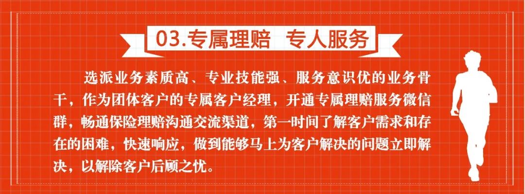 2024中国工业车辆行业深度调研与发展趋势预测_人保服务,人保车险