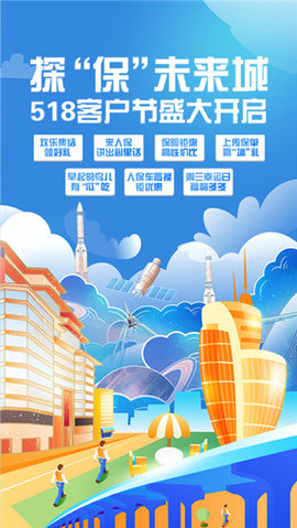 2024中国工业车辆行业深度调研与发展趋势预测_人保服务,人保车险