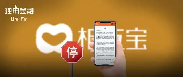 又一家宣布关停 直销银行App持续“缩编”