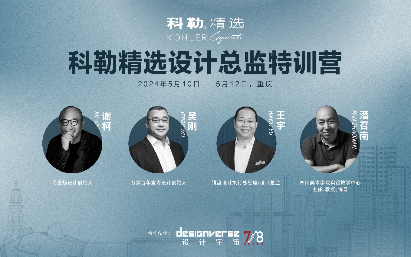 人保财险 ,拥有“如意行”驾乘险，出行更顺畅！_2024品牌设计行业深度分析及投资战略研究咨询 500年老字号 退市