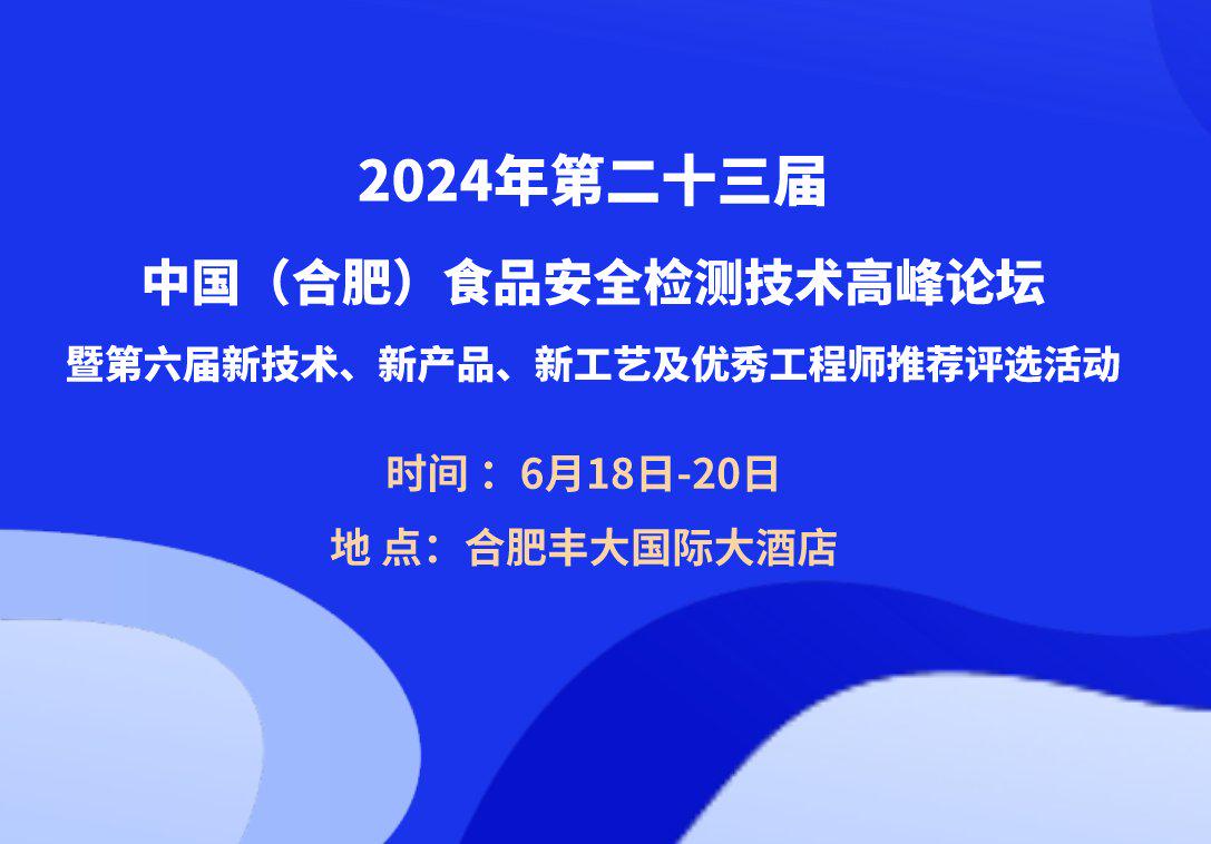 人保财险政银保 ,人保车险_2024食品安全行业市场未来发展趋势及前景分析