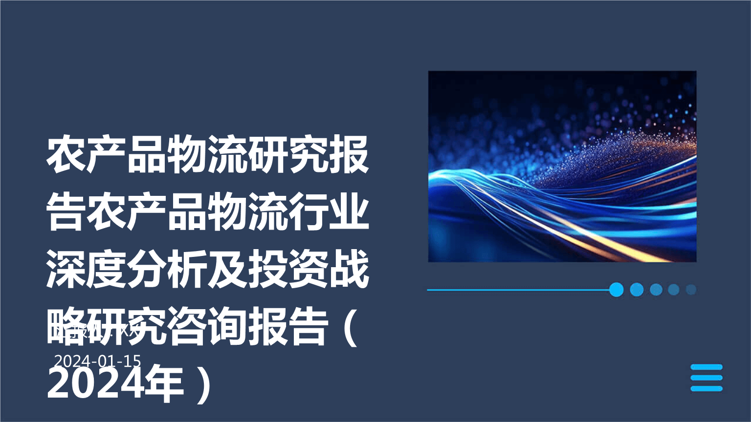 人保财险 ,拥有“如意行”驾乘险，出行更顺畅！_2024品牌设计行业深度分析及投资战略研究咨询 500年老字号 退市