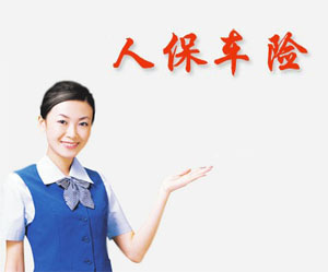 人保车险   品牌优势——快速了解燃油汽车车险,人保护你周全_缝合线行业市场发展现状及企业竞争格局、未来趋势分析2024