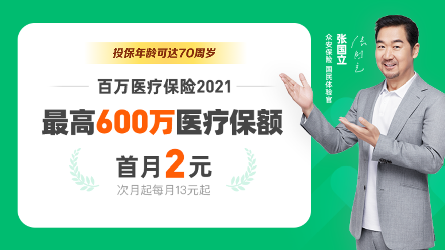 保险有温度,人保有温度_再生铅的资源潜力巨大 再生铅行业现状及市场前景分析2024