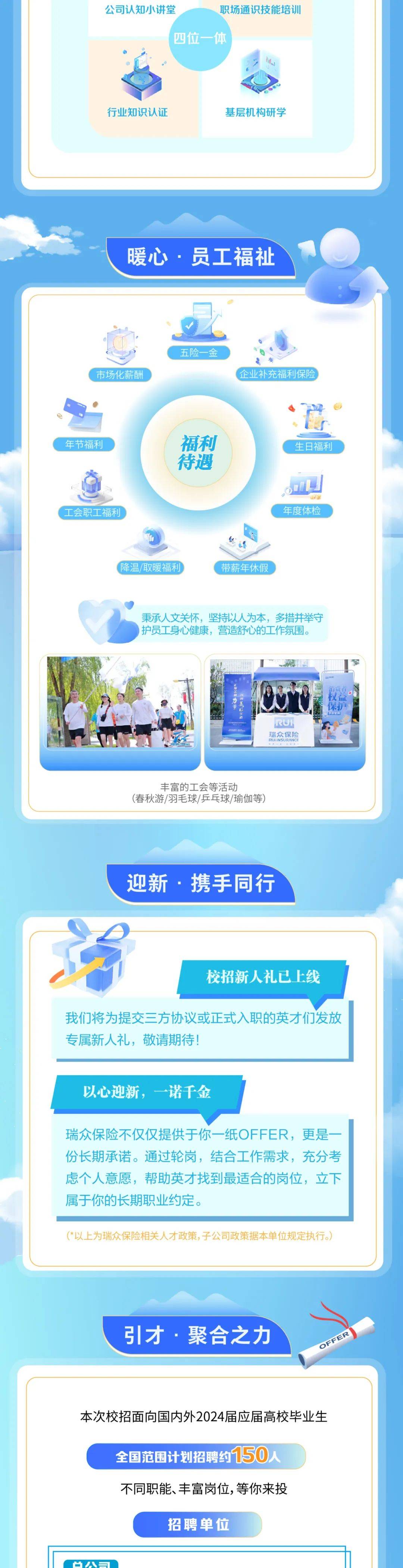 化工物流行业未来市场规模及投资前景预测2024_保险有温度,人保财险政银保 