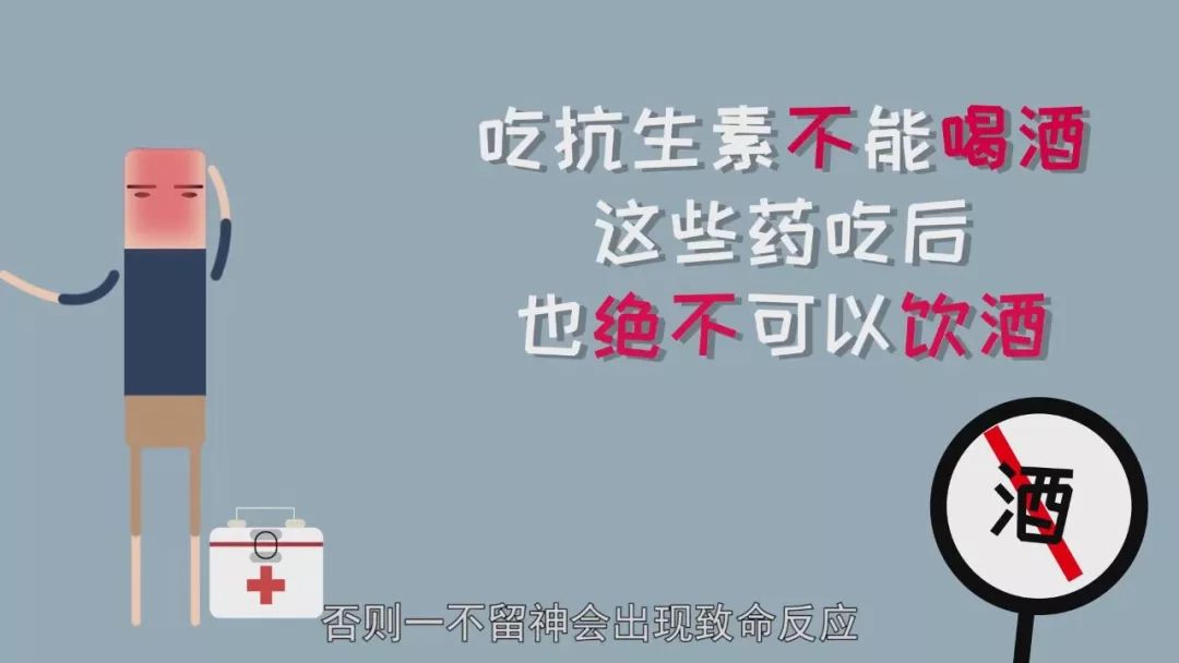 这种常见药，吃完不能开车！一年卖超14亿，你家可能也有