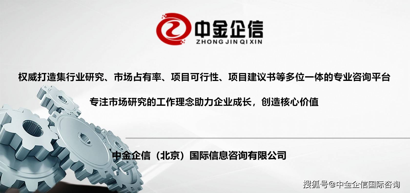 人保服务,人保护你周全_洋葱行业市场发展现状及竞争格局、需求趋势分析2024