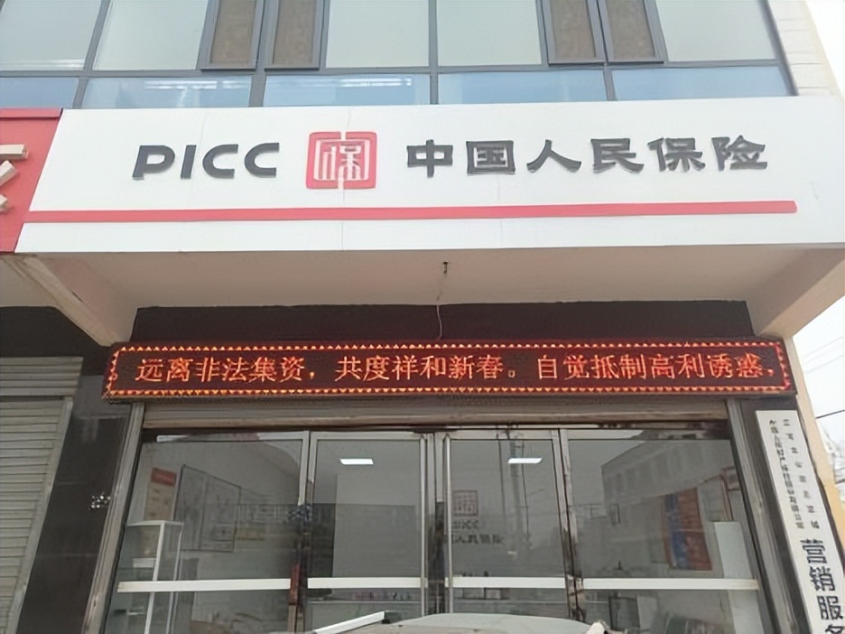 光导管行业产业链结构分析及未来市场竞争风险2024_人保车险   品牌优势——快速了解燃油汽车车险,人保护你周全