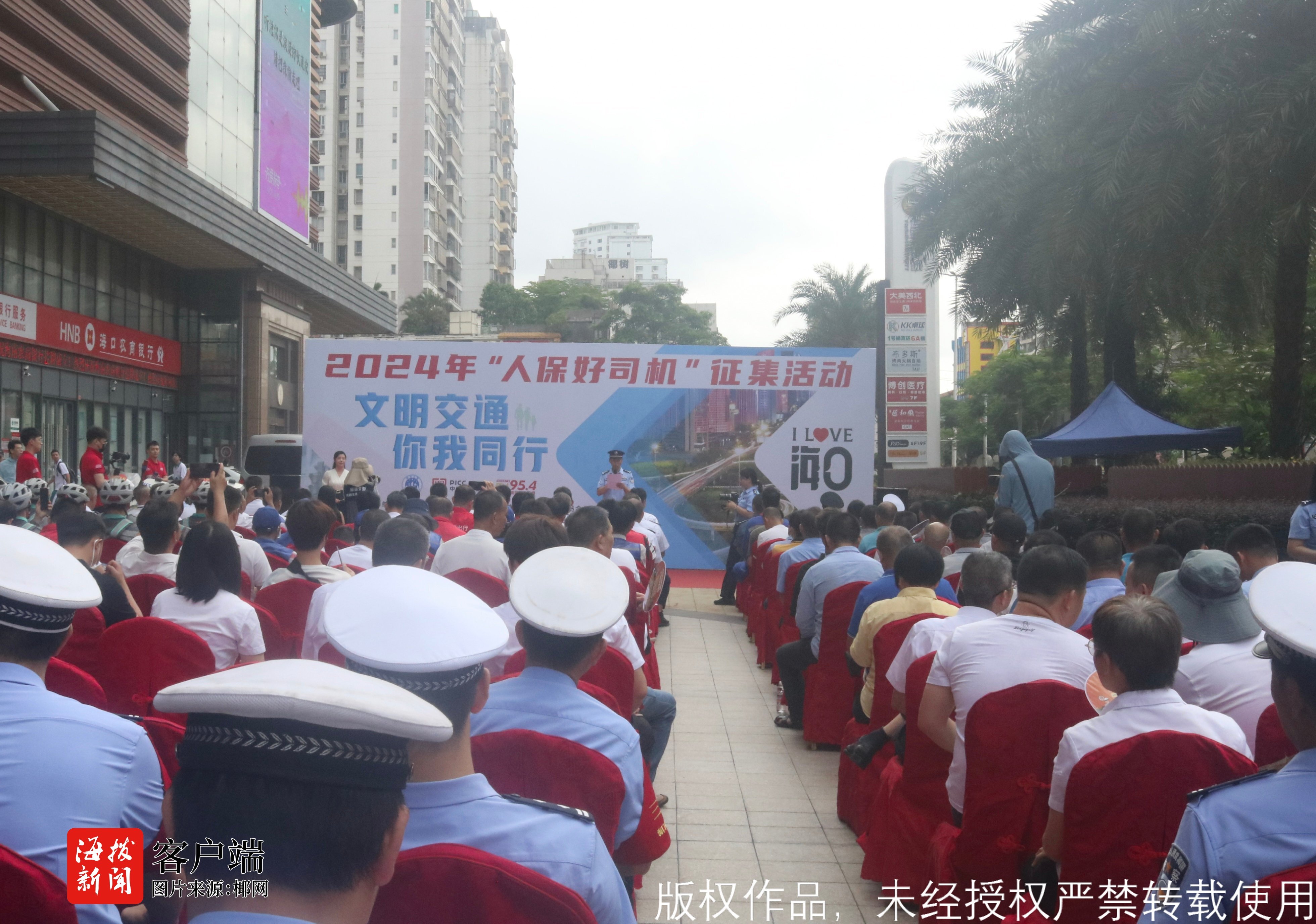 人保服务,人保护你周全_2024年石墨制品行业发展现状、竞争格局及发展趋势与前景分析