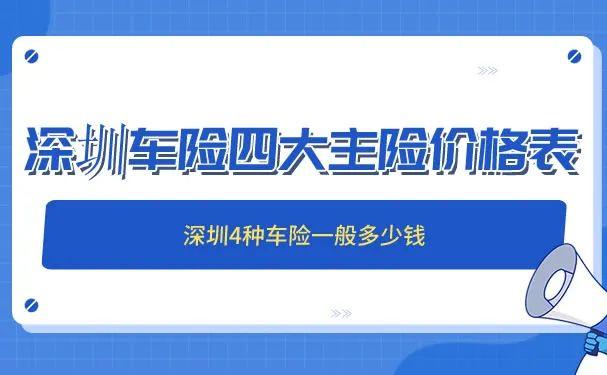 人保车险   品牌优势——快速了解燃油汽车车险,人保车险_2024公路运输行业未来发展前景及机遇分析