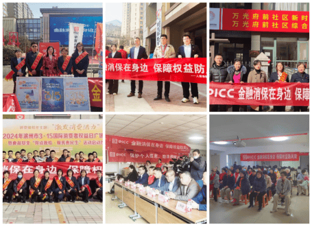 人保服务,人保护你周全_2024年石墨制品行业发展现状、竞争格局及发展趋势与前景分析