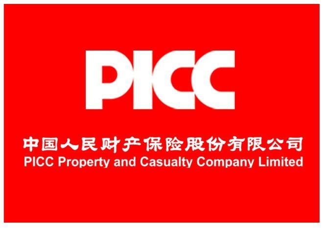 人保车险   品牌优势——快速了解燃油汽车车险,人保服务_2024年挖掘机行业发展现状、竞争格局及发展趋势与前景分析