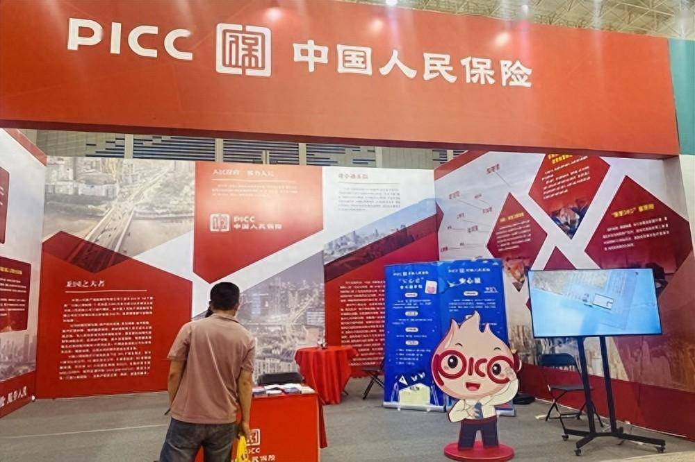 2024全球及中国会展产业发展现状分析_人保服务 ,保险有温度