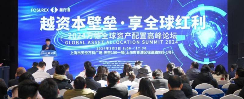 2024全球及中国会展产业发展现状分析_人保服务 ,保险有温度