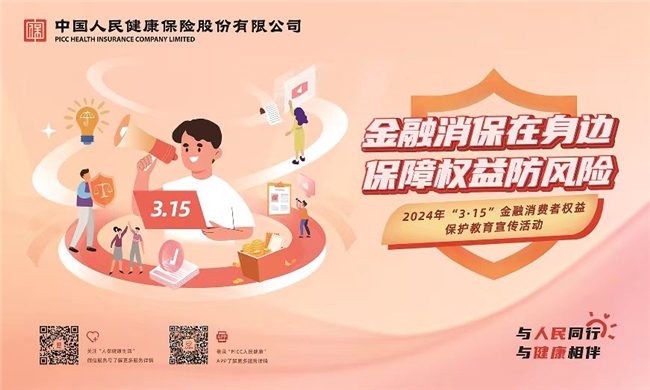 人保服务 ,人保车险_2024年中国太阳能空调行业的市场发展现状及投资风险分析
