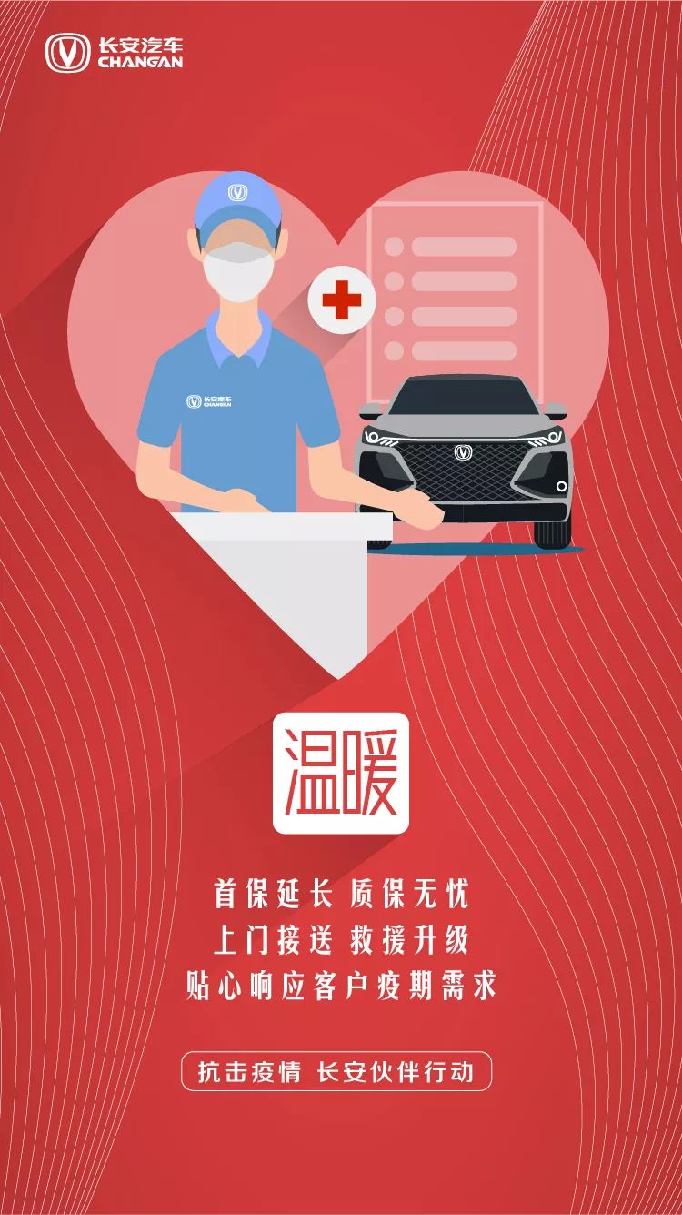 人保伴您前行,人保护你周全_2024年保安服务行业发展​现状及趋势分析