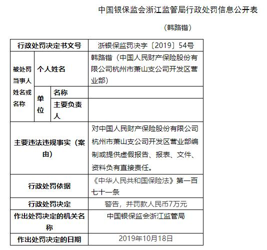 人保财险 ,人保护你周全_2024年水电池行业发展现状、竞争格局及发展趋势与前景