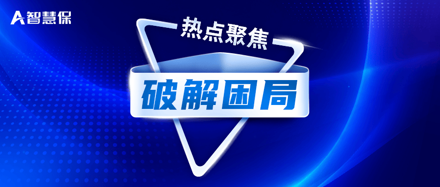 人保服务 ,人保车险_2024年中国太阳能空调行业的市场发展现状及投资风险分析