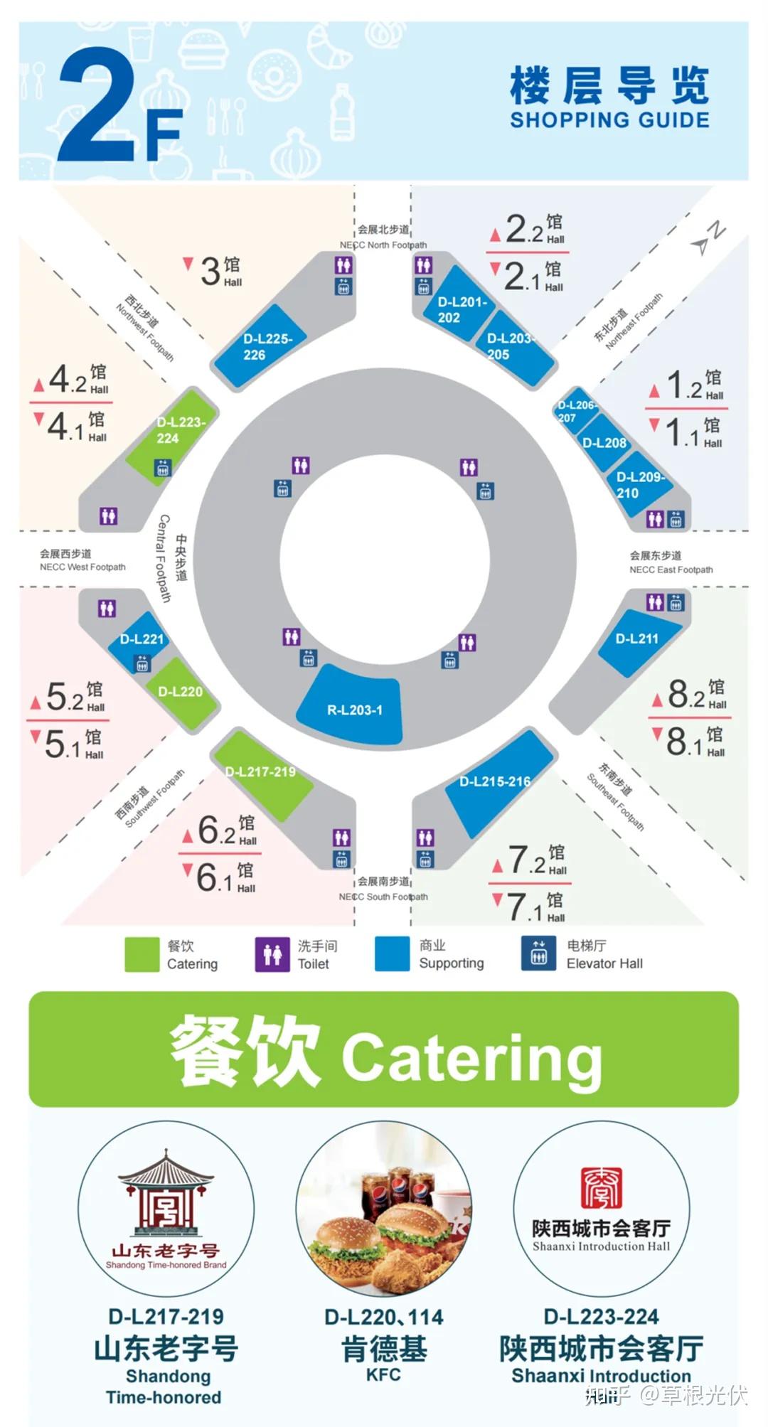 2024年智慧能源行业发展现状、竞争格局及发展趋势与前景分析_人保服务 ,人保伴您前行