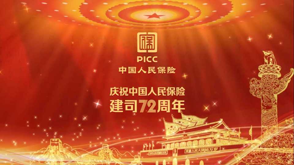 2024年国内消毒机行业的市场发展现状及投资风险分析_人保服务 ,保险有温度