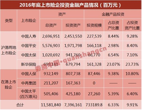 2024年国内消毒机行业的市场发展现状及投资风险分析_人保服务 ,保险有温度