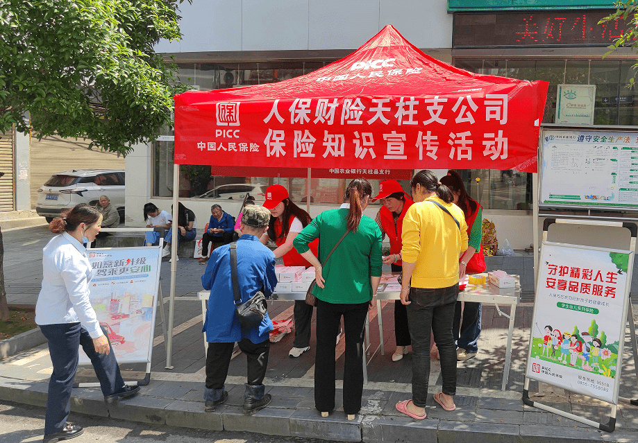 拥有“如意行”驾乘险，出行更顺畅！,人保护你周全_2024年中国裸眼3D行业竞争格局及未来发展趋势分析