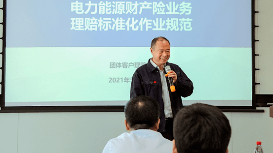 多家“电力系”股东寻求退出，“将帅”齐换永诚财险要换什么新打法？