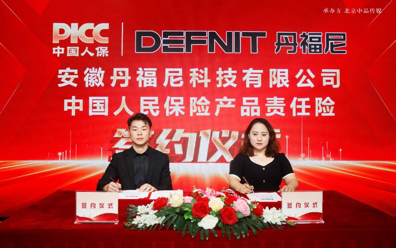 2024风险投资行业市场现状及前景趋势研究分析_人保车险   品牌优势——快速了解燃油汽车车险,人保车险