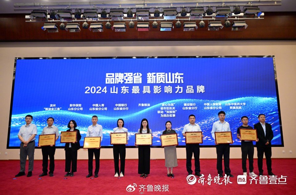 浓香型白酒行业市场深度调研及未来发展前景预测2024_人保服务 ,人保财险 