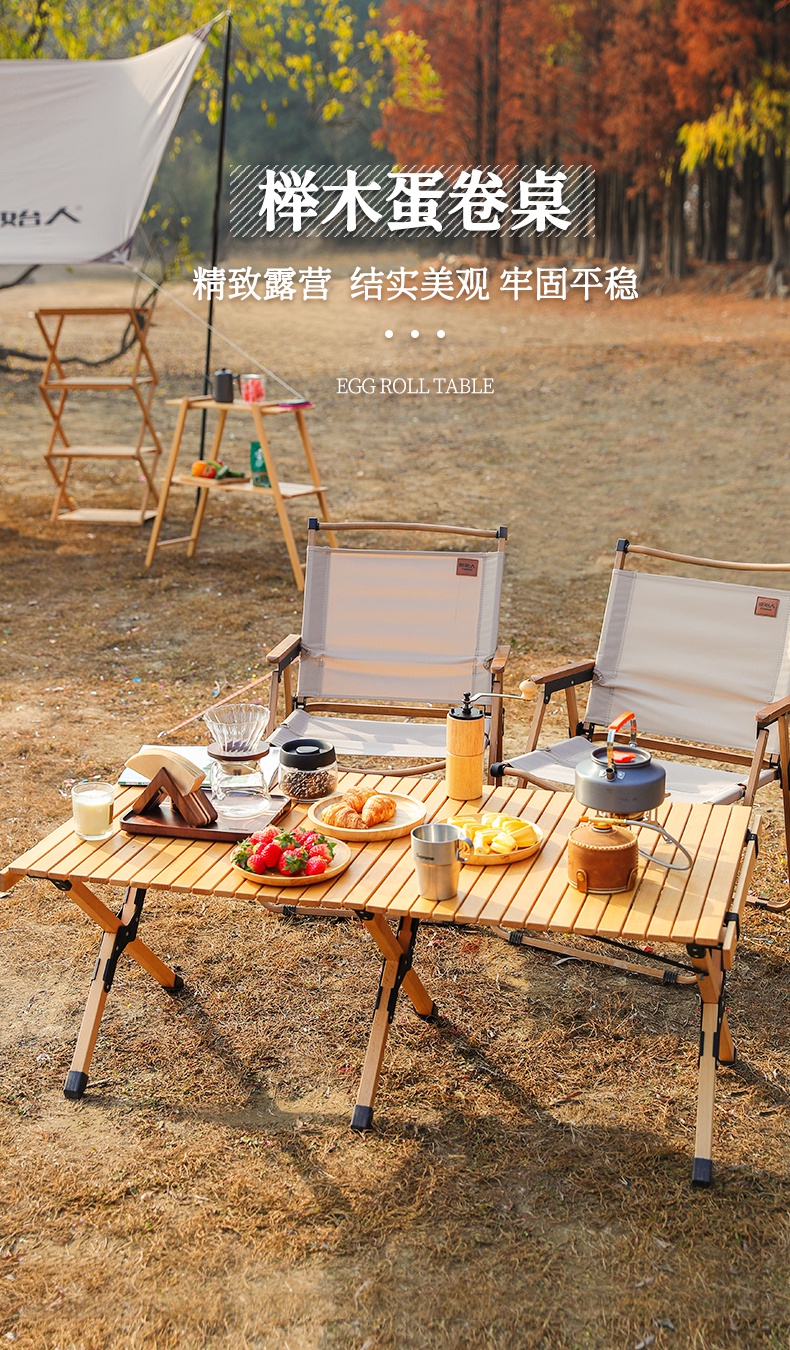 形式内容同质化，露营产业遭遇“审美疲劳” 中国旅游野营用品行业市场深度调研及投资策略预测_人保车险   品牌优势——快速了解燃油汽车车险,人保有温度