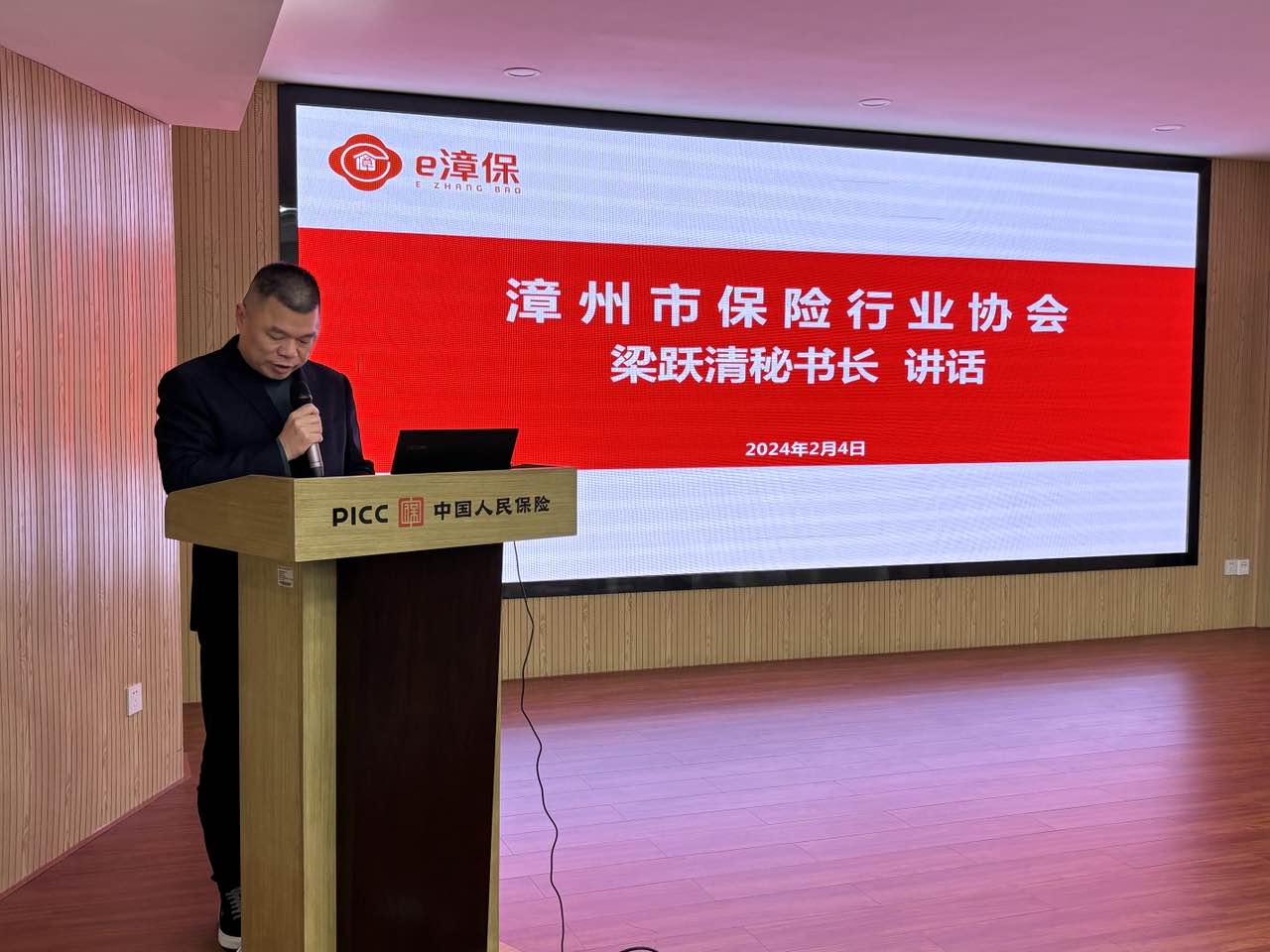 浓香型白酒行业市场深度调研及未来发展前景预测2024_人保服务 ,人保财险 