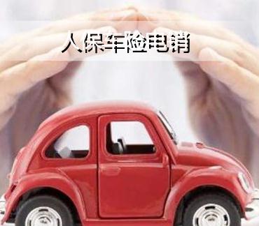 人保车险   品牌优势——快速了解燃油汽车车险,人保财险 _2024年中国建筑施工行业的市场发展现状及投资风险分析