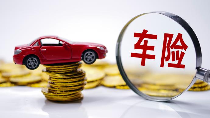 人保车险   品牌优势——快速了解燃油汽车车险,人保财险 _果酱行业市场规模现状、前景趋势研究分析