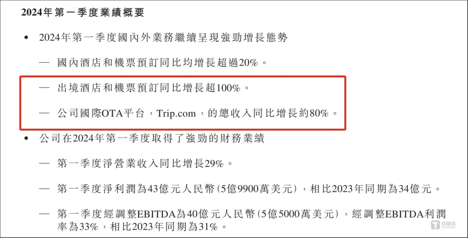 人保车险   品牌优势——快速了解燃油汽车车险,人保财险政银保 _2024票据服务行业全景调研与发展战略研究 C位加钱 电影院实施分区售票