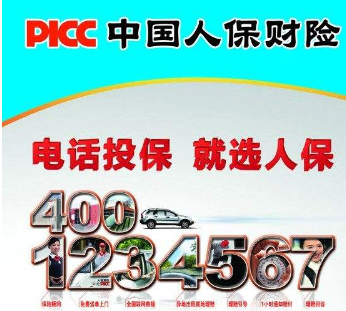 人保车险   品牌优势——快速了解燃油汽车车险,人保服务_2024年中国公共建筑装修行业的产业链结构及投资价值评估分析
