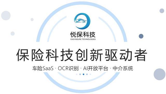 人保财险 ,人保护你周全_2024年功能型饮料行业发展现状、竞争格局及发展趋势与前景分析