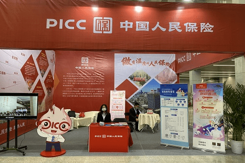 人保财险 ,人保护你周全_2024年功能型饮料行业发展现状、竞争格局及发展趋势与前景分析