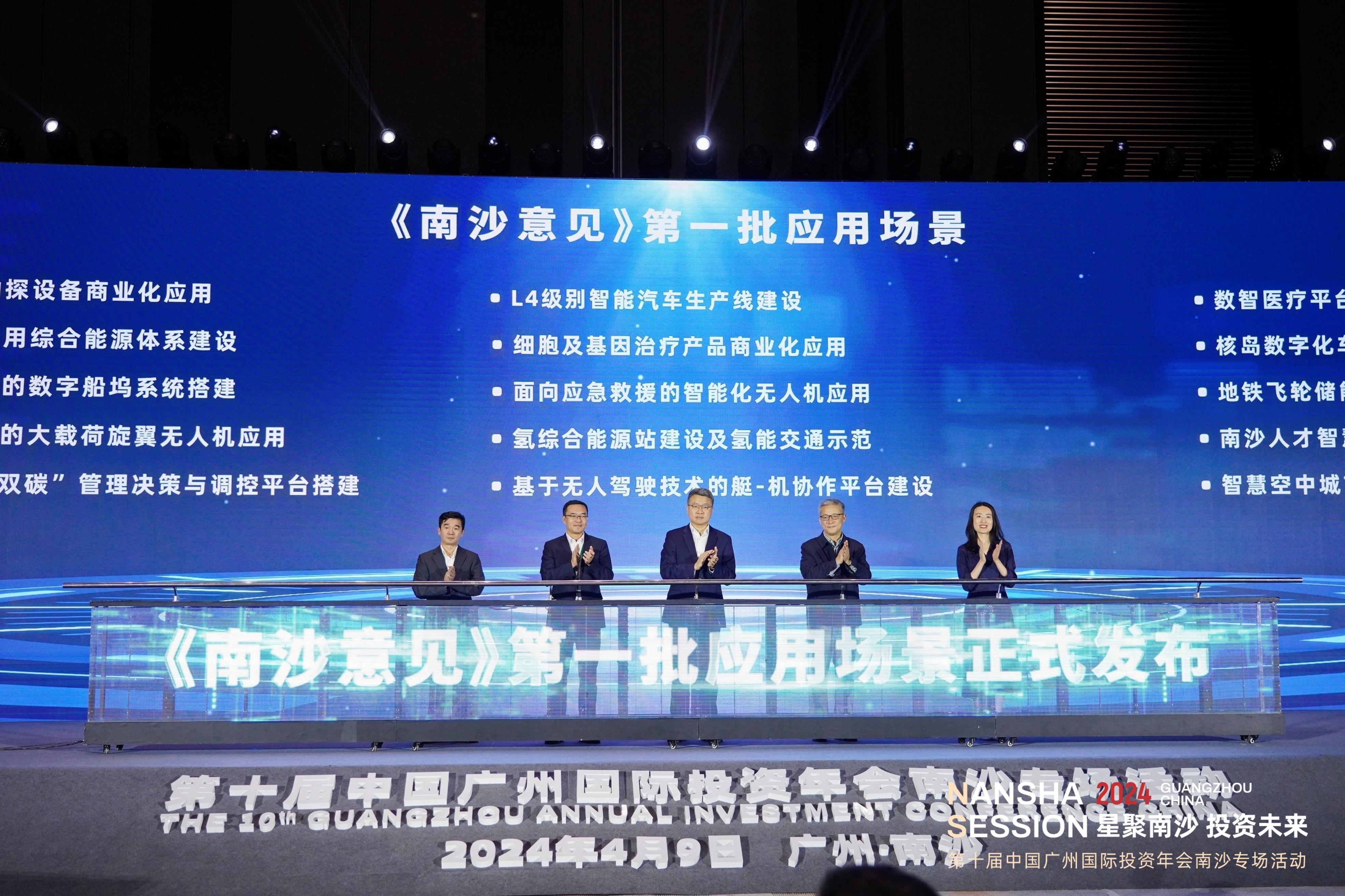 2024生产性服务业市场前瞻与未来投资战略规划 6个城市开展服务业扩大开放综合试点批复_人保财险政银保 ,人保护你周全