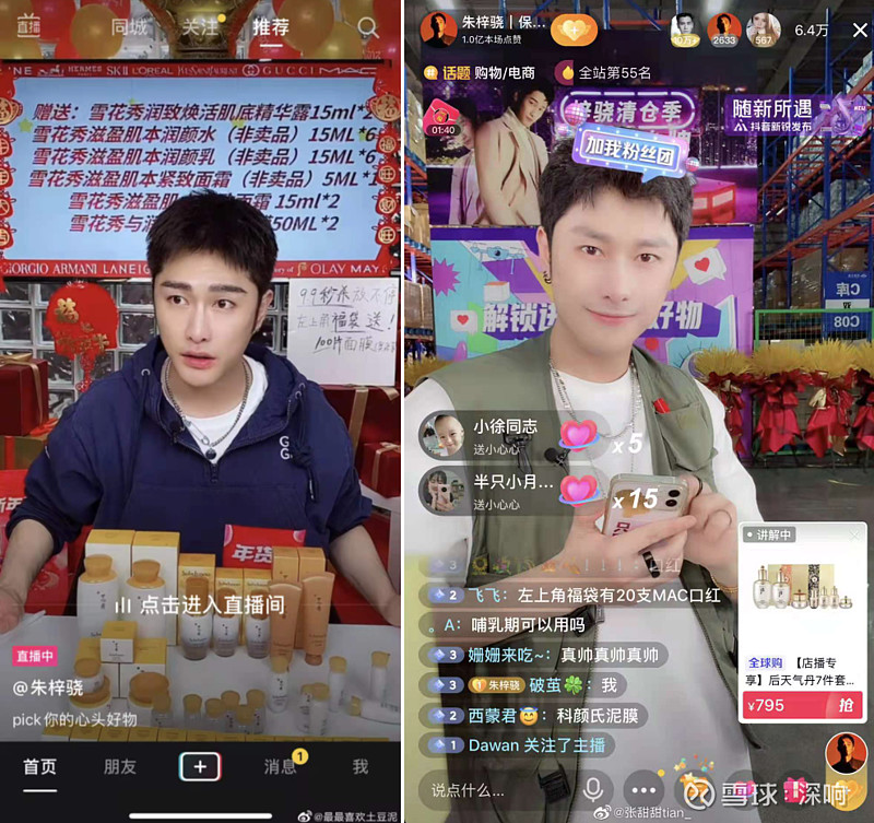 顶流参演已成标配，只靠粉丝难出爆款