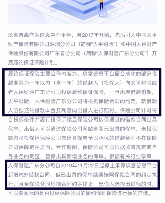 2024年早教行业市场环境、发展现状及面临的挑战分析_人保服务 ,保险有温度