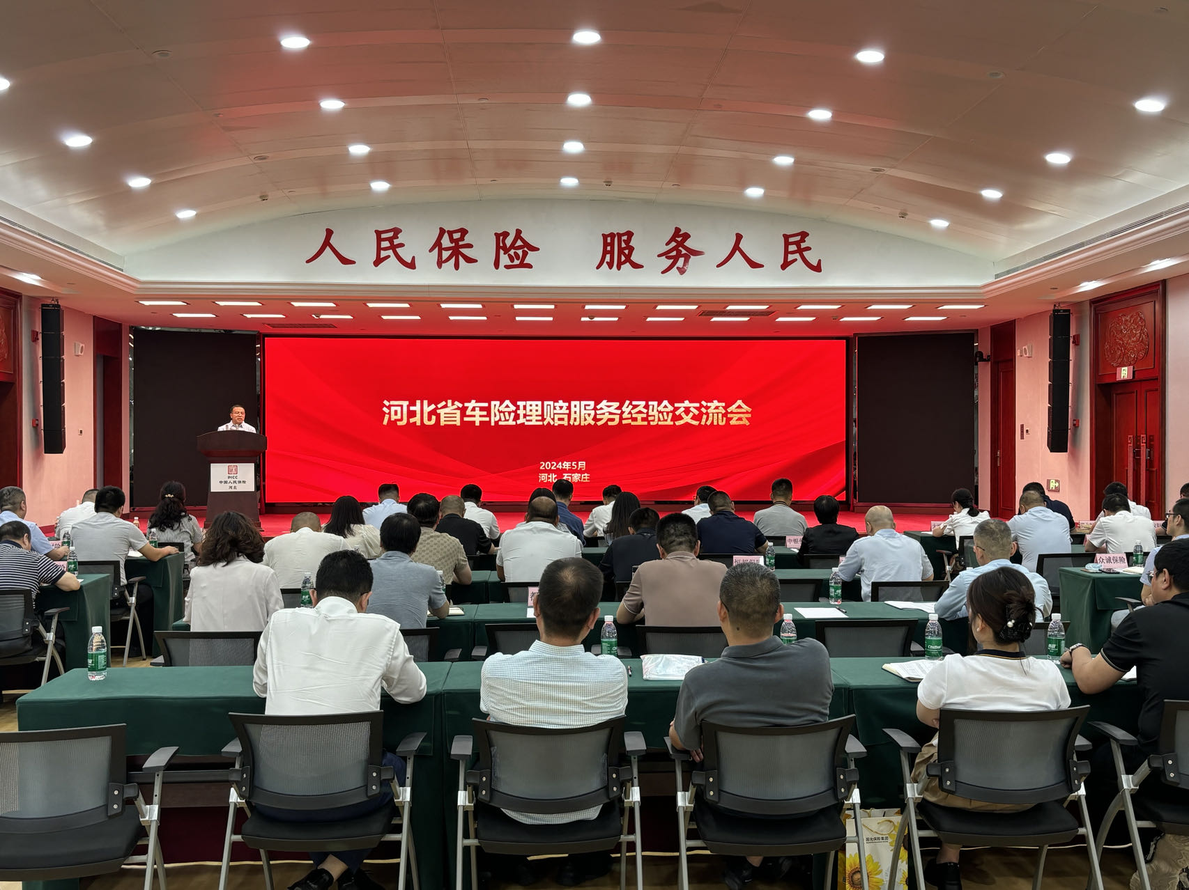 人保车险,拥有“如意行”驾乘险，出行更顺畅！_2024油气管道行业现状、前景趋势研究分析